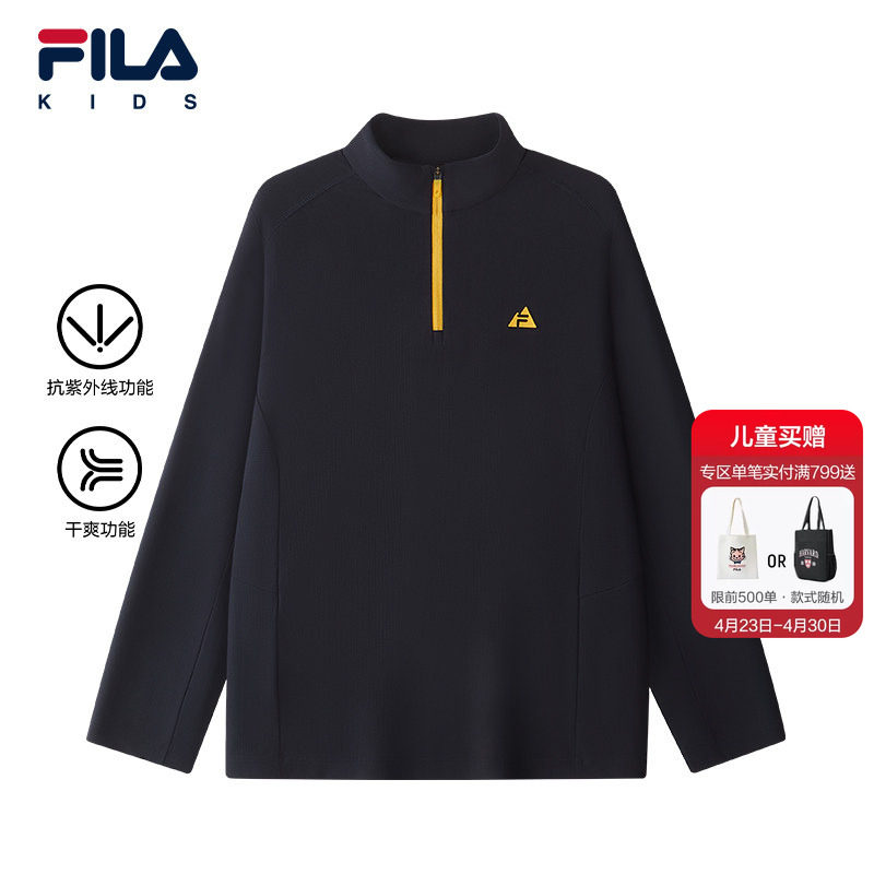 FILA KIDS斐乐童装男大童长袖T恤2026夏新款儿童防晒速干T恤上衣