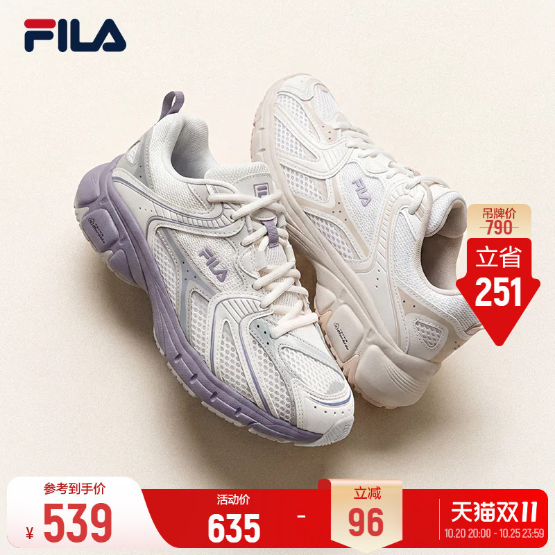 斐乐闪电鞋丨FILA老爹鞋26夏季新款女鞋运动鞋子休闲鞋复古跑鞋