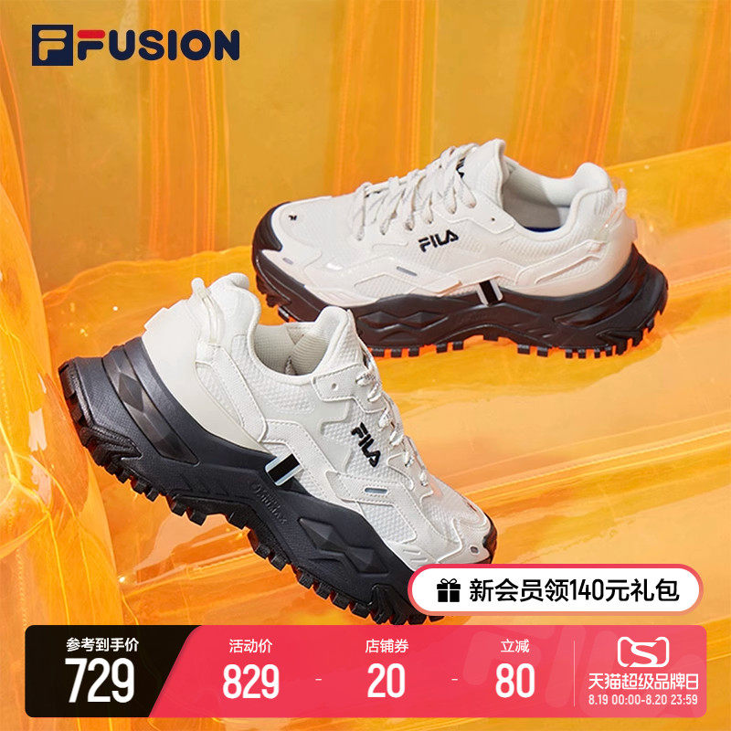 FILA FUSION斐乐潮牌硬糖女鞋厚底鞋2023夏季新款跑步鞋休闲鞋怎么样,好用不?