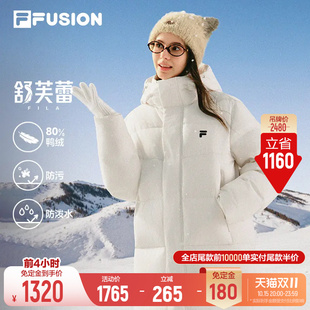 斐乐蓬蓬羽绒服丨FILA潮牌中长款羽绒服26冬季新款女防泼水外套男
