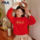 FILA 男女童红色马年上衣 亲子卫衣春季 KIDS斐乐童装 儿童新年款