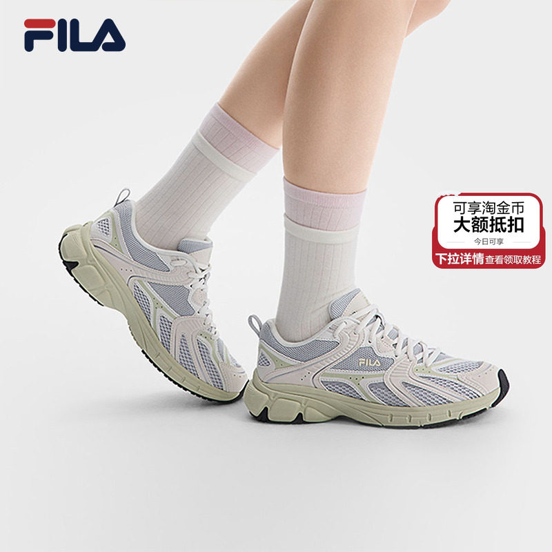 FILA斐乐闪电鞋女子复古老爹鞋