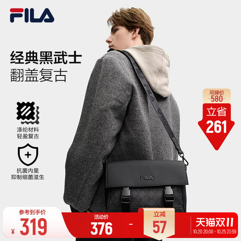 斐乐黑武士挎包丨FILA斜挎包男子翻盖防泼水黑色复古休闲老花包