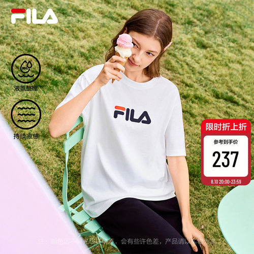 FILA斐乐情侣凉感多彩短袖T恤