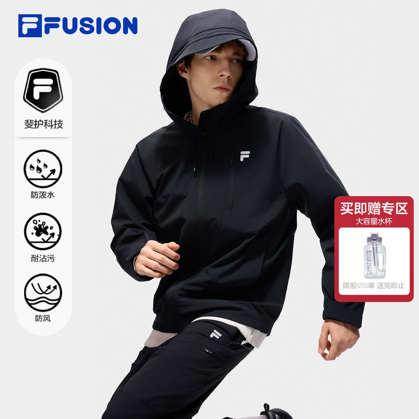 斐乐运动外套丨FILA FUSION防风加绒夹克26秋季新款男装黑色上衣