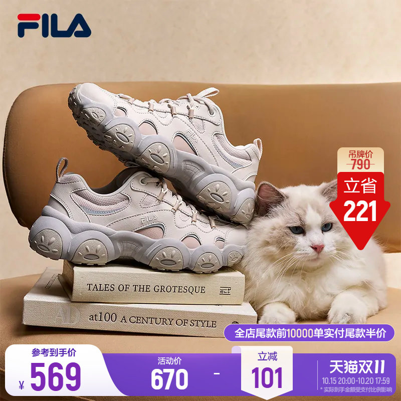 斐乐猫爪7丨FILA老爹鞋26秋季新款女鞋厚底鞋休闲鞋复古运动鞋子