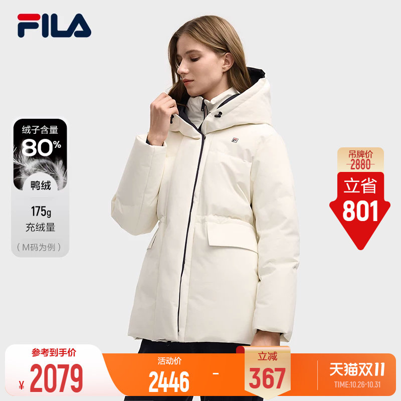 FILA斐乐女士中长款羽绒服冬季款运动上衣休闲宽松连帽保暖外套