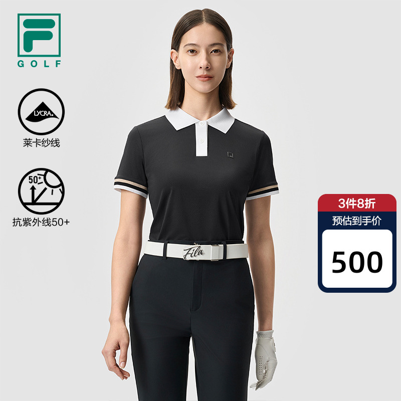 FILA斐乐针织短袖POLO衫