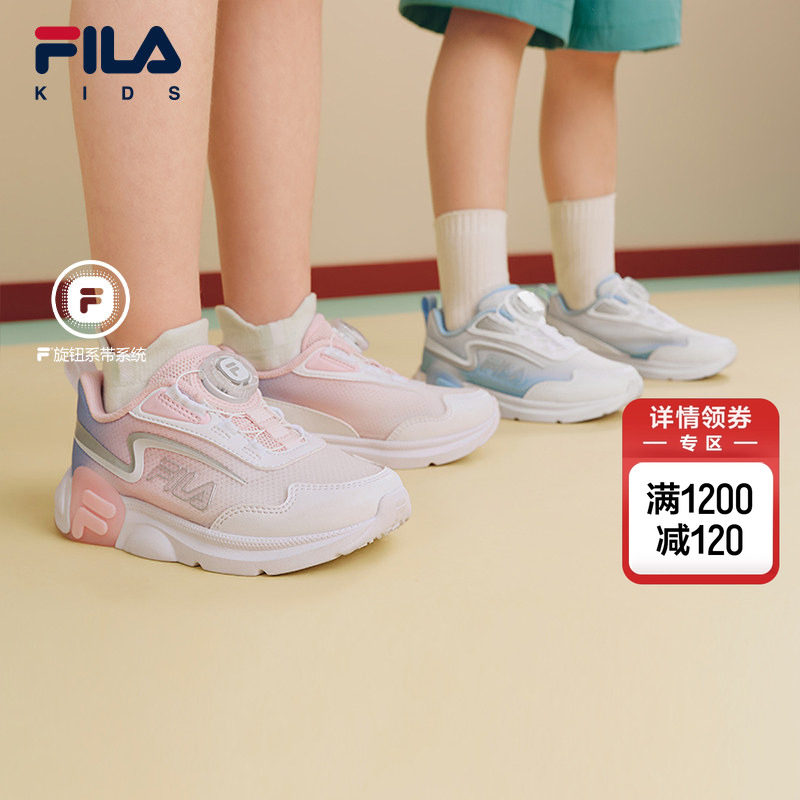 行云|FILA KIDS斐乐童鞋儿童跑鞋2026夏季男女小童旋钮