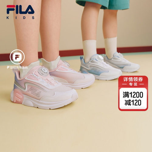 FILAKIDS斐乐儿童跑鞋