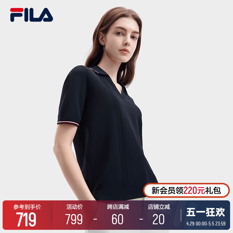 FILA 斐乐官方女子编织衫2024夏季新款时尚休闲V领小翻领短袖上衣