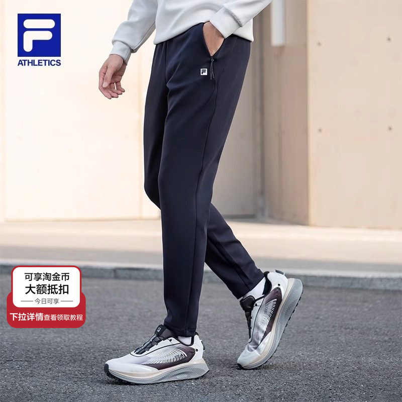 FILA 斐乐官方男士针织长裤秋冬款运动裤健身裤直筒休闲裤直口裤,运动服/休闲服装,运动长裤,淘宝优惠券,粉丝福利购,淘宝优惠卷