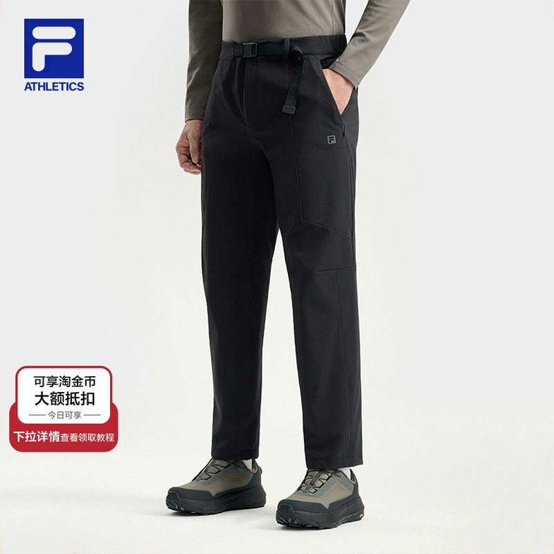 FILA斐乐官方男士长裤2025冬季新款户外运动裤子休闲直筒裤,运动服/休闲服装,运动长裤,淘宝优惠券,粉丝福利购,淘宝优惠卷