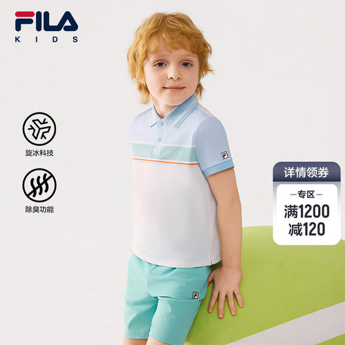 FILAKIDS斐乐男童短袖POLO