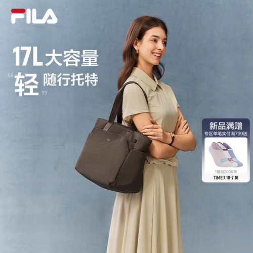 FILA斐乐女士休闲提包