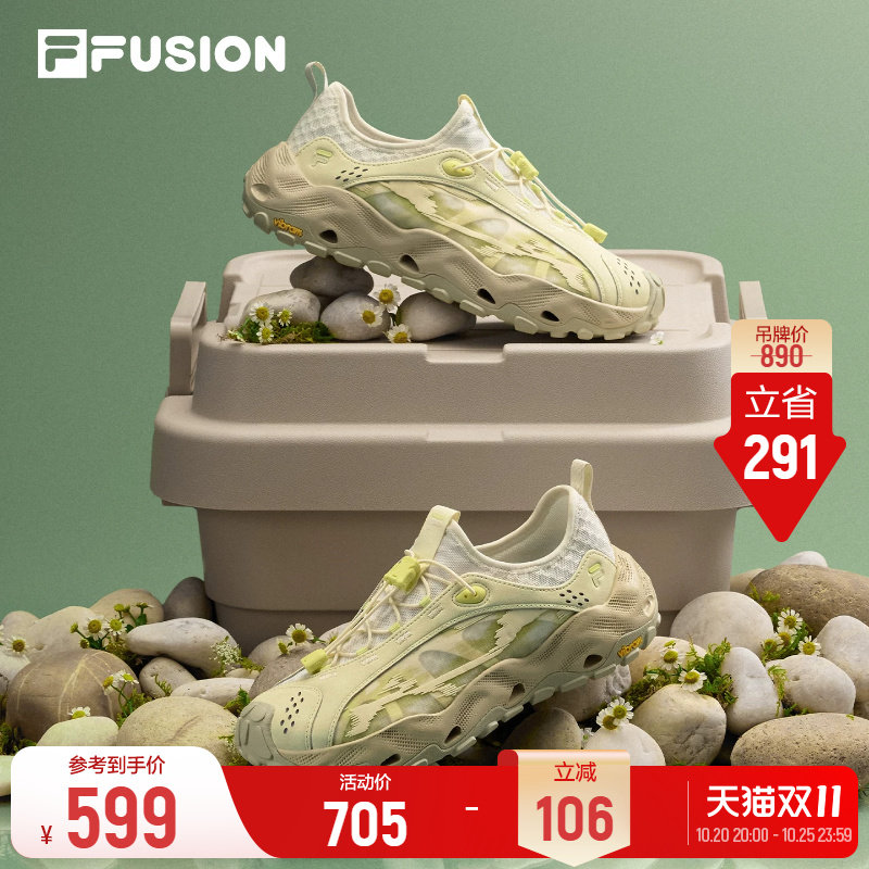斐乐Como C丨FILA FUSION 户外溯溪鞋26新款运动