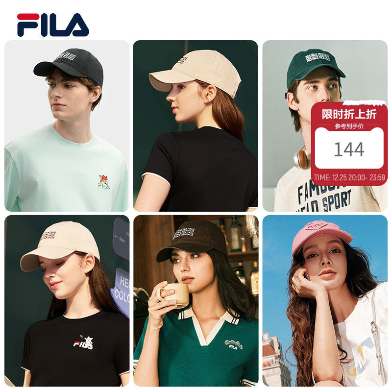 小脸帽|杨幂同款FILA 斐乐运动帽休闲情侣跑步棒球帽女子鸭舌帽
