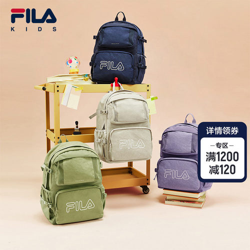 FILAKIDS斐乐儿童双肩包
