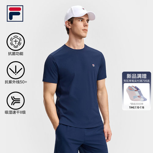FILA斐乐男子运动短袖T