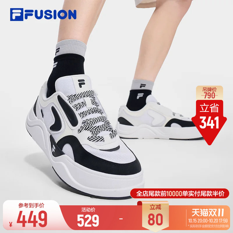 斐乐50-50 DX丨FILA F...