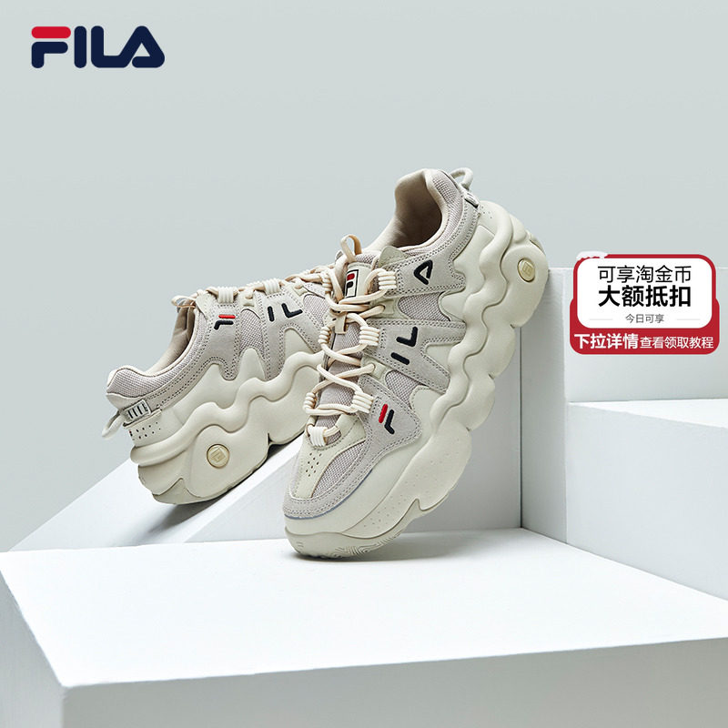 斐乐帕尼尼|FILA篮球鞋女鞋休闲鞋情侣老爹鞋厚底复古运动鞋男鞋