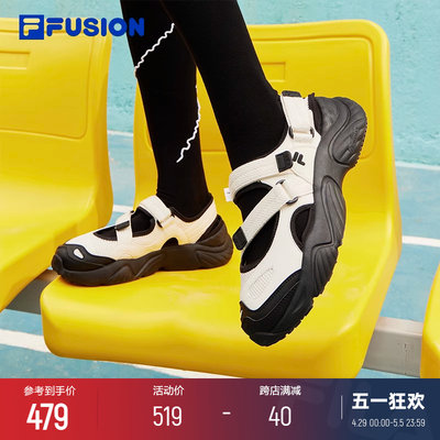 Fila/斐乐潮牌女鞋潮流凉鞋