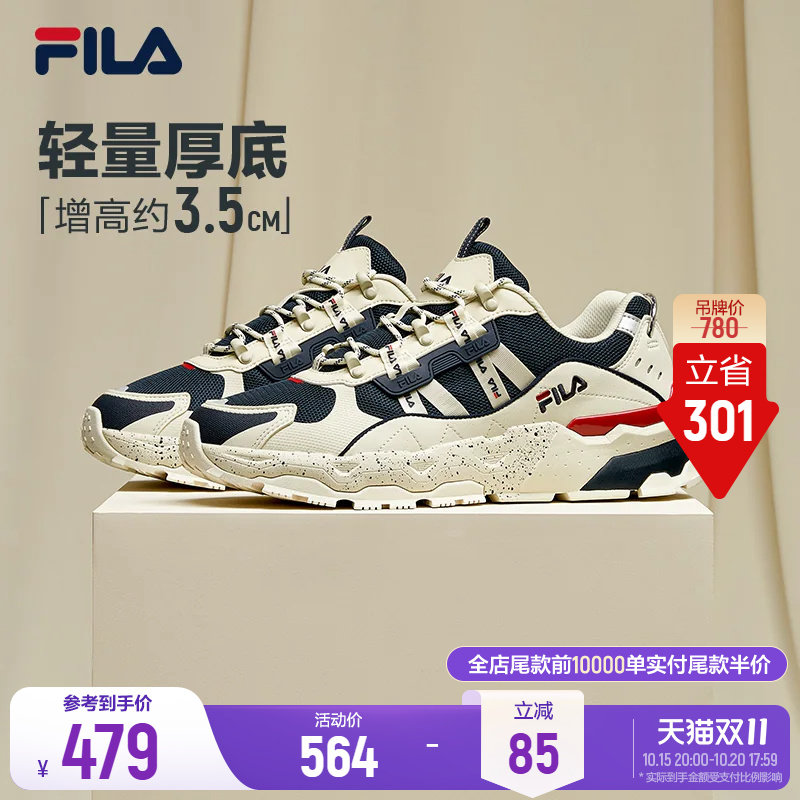 斐乐萤火鞋丨FILA老爹鞋秋季男鞋休闲厚底增高复古鞋子通勤运动鞋