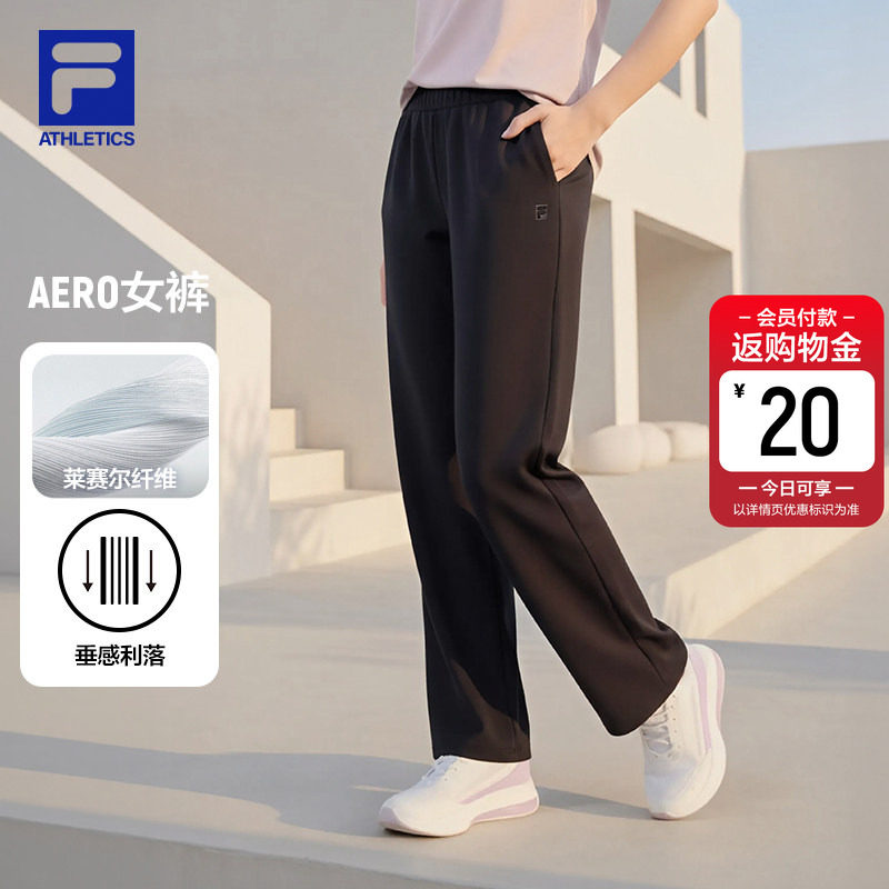 FILA AERO斐乐官方女士针织长裤2026夏季新款裤子健身运