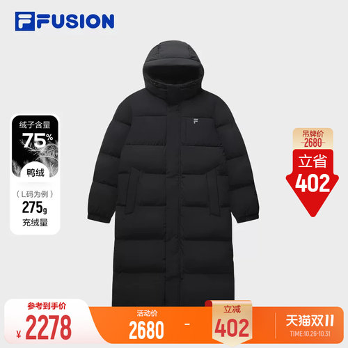 斐乐简约连帽长款羽绒服