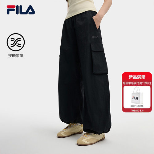 FILA斐乐女子梭织长裤