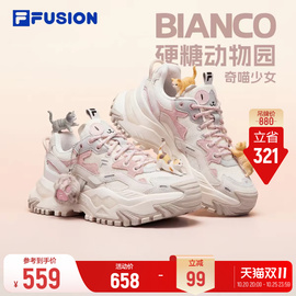 斐乐糖萌宠厚底老爹鞋 313元 - 86线报