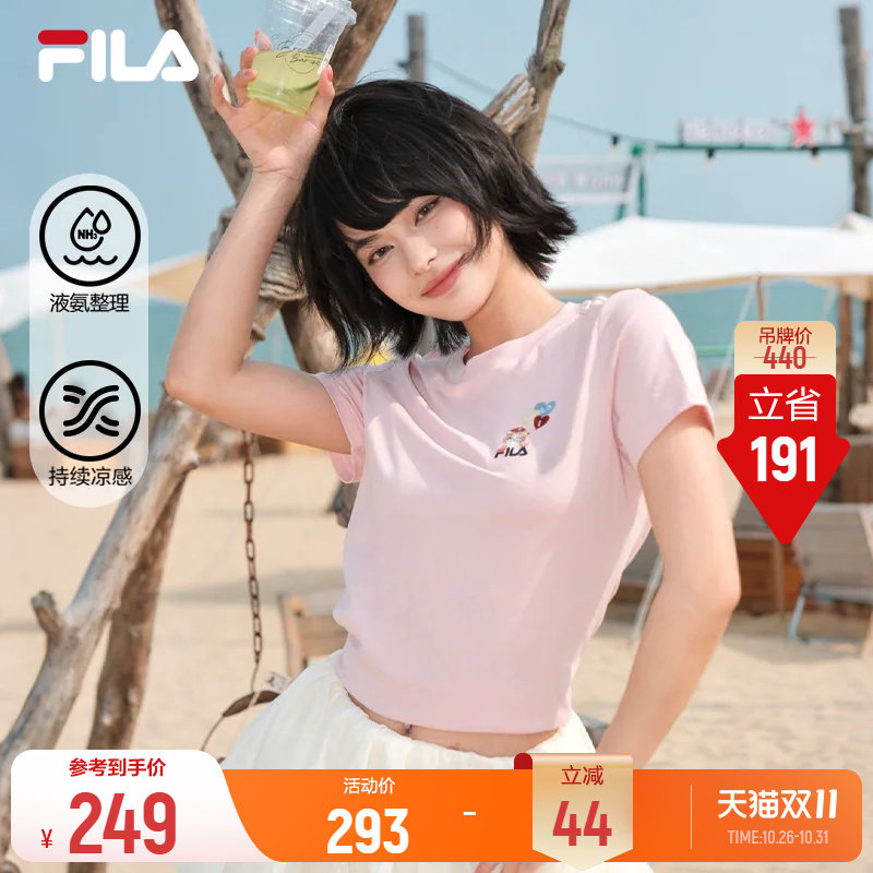 斐乐多彩特调T丨FILA斐乐凉感短袖T恤26夏季新款女修身粉色少女风
