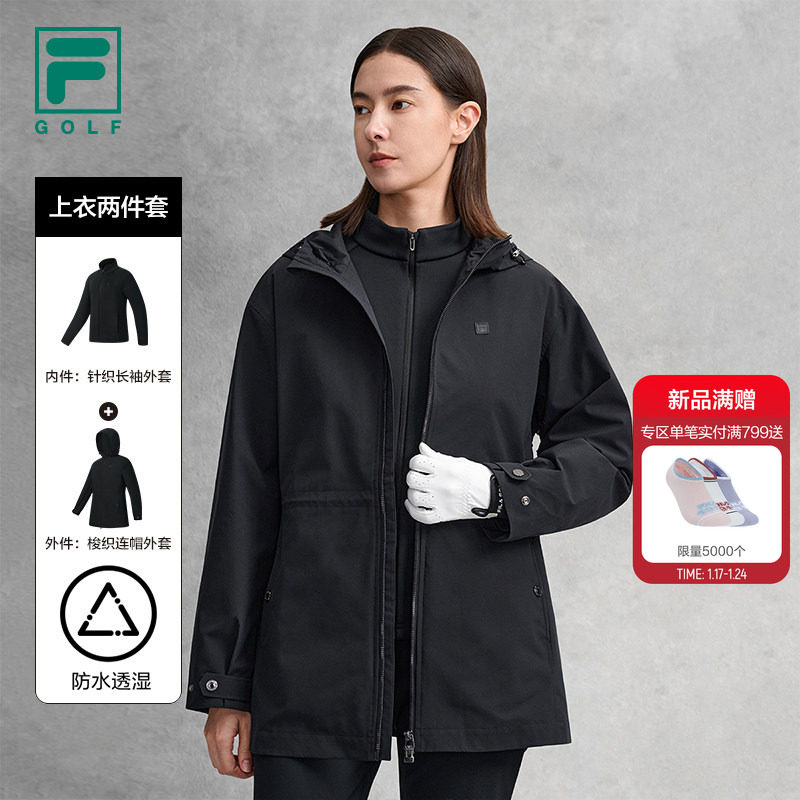 FILA斐乐官方女上衣两件套26春新高尔夫运动防泼水保暖可收腰外套,运动服/休闲服装,运动茄克/外套,淘宝优惠券,粉丝福利购,淘宝优惠卷