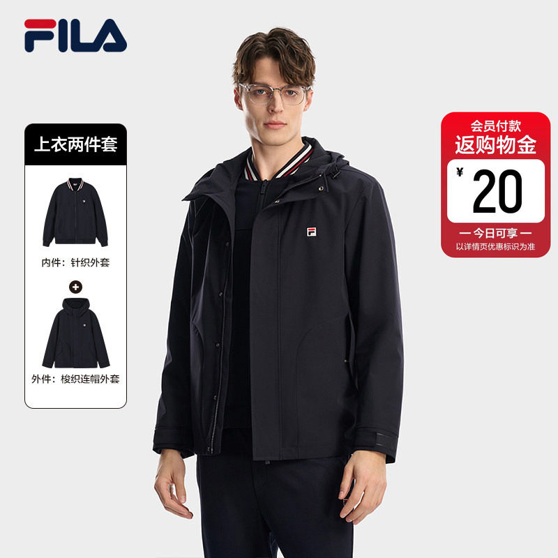 FILA 斐乐官方男上衣两件套26春新款简约通勤加绒连帽三合一外套