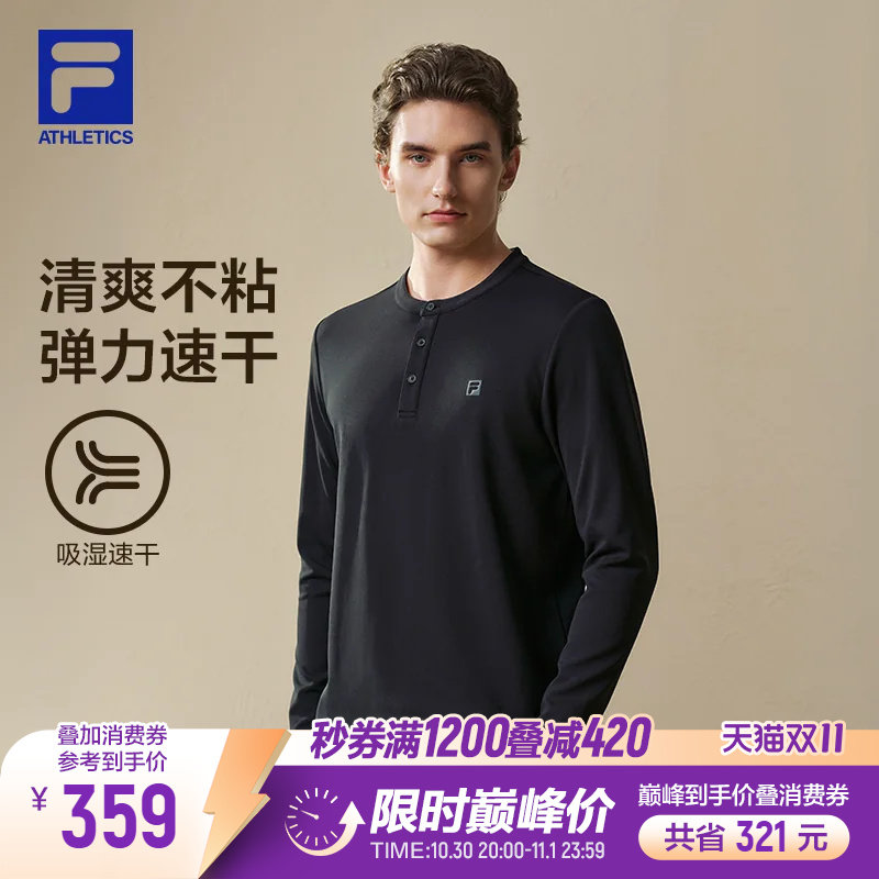 斐乐吸湿速干T丨FILA男士针织长袖T恤2026秋新款运动健身上衣长T