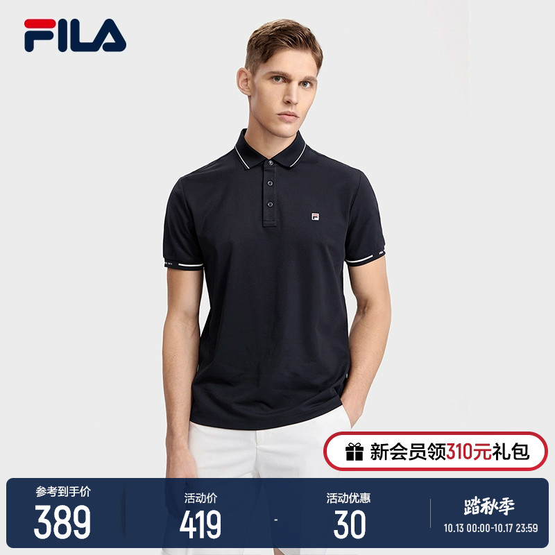 FILA斐乐男士短袖POLO衫2023夏季新款透气翻领商务休闲T恤上衣男