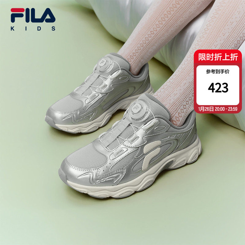 FILA KIDS斐乐童鞋儿童松果运动鞋春季款男女大童旋钮复古跑步鞋,运动鞋new,童鞋/青少年鞋,淘宝优惠券,粉丝福利购,淘宝优惠卷