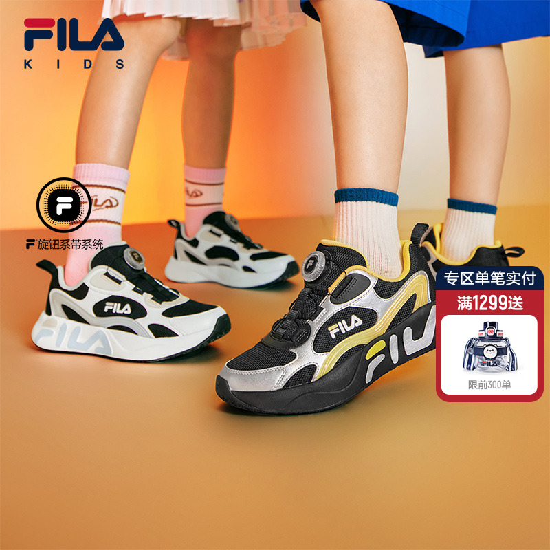 FILAKIDS斐乐儿童跑鞋