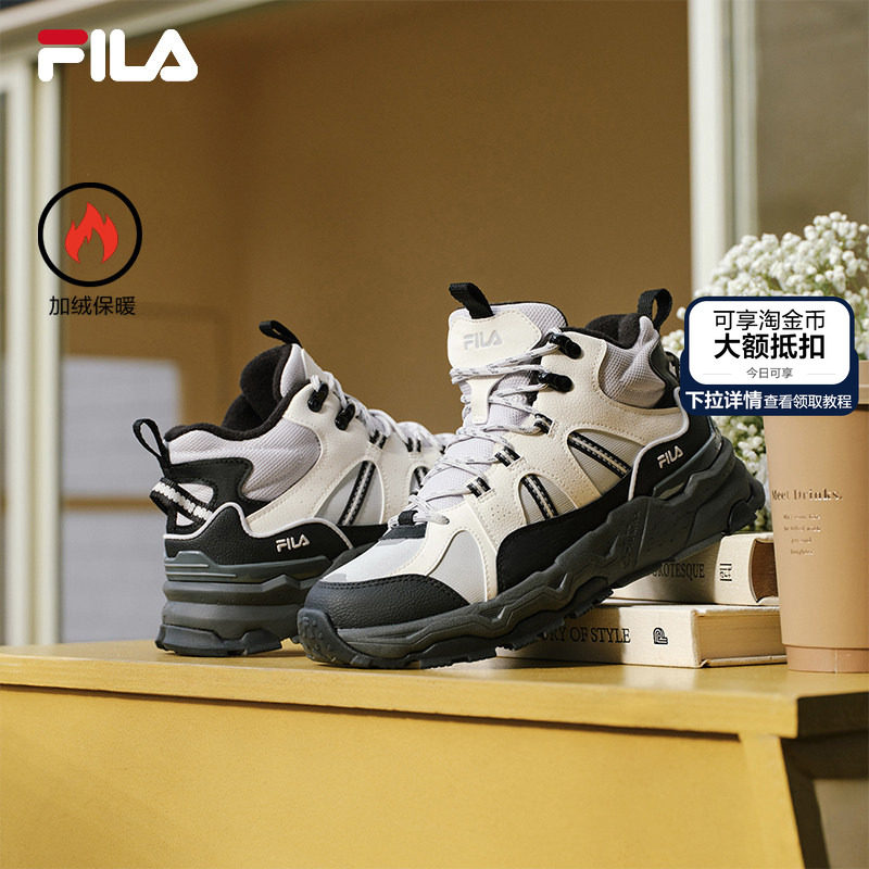 满天星1S|加绒鞋FILA 斐乐女鞋保暖老爹鞋2025冬新款中高