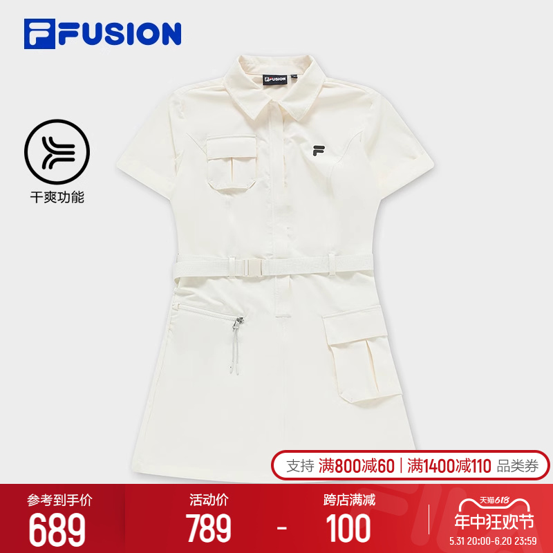 FILA FUSION斐乐潮牌梭织工装裙2024夏季新款显瘦速干收腰连衣裙 运动服/休闲服装 运动连衣裙 原图主图