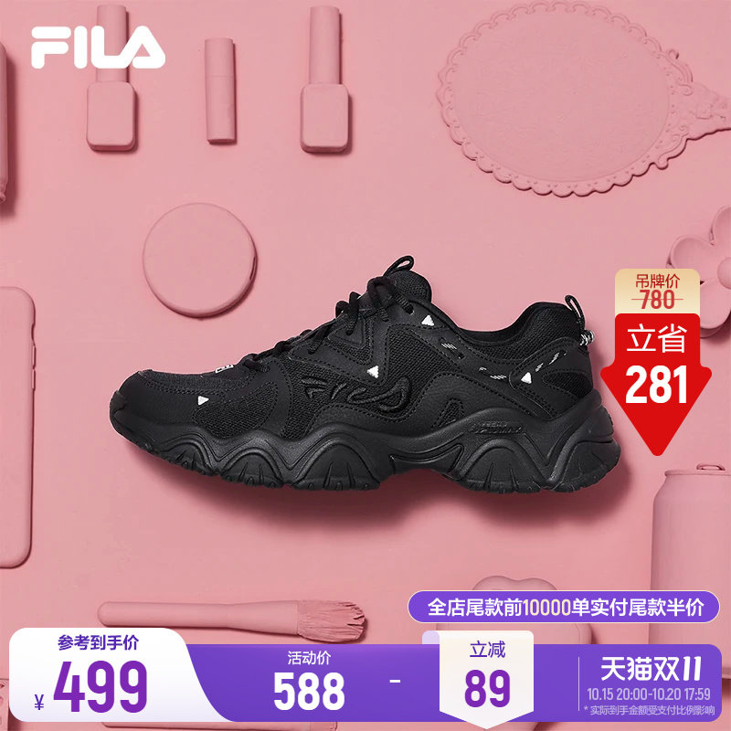 斐乐猫爪4丨FILA老爹鞋秋季女鞋男鞋黑色鞋子运动鞋休闲鞋厚底鞋