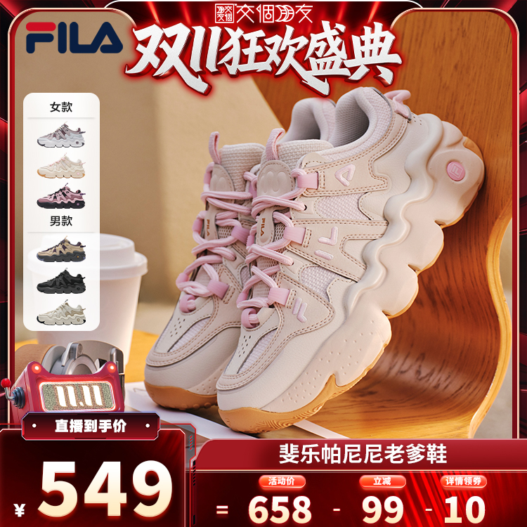 FILAPANINI复古面包鞋