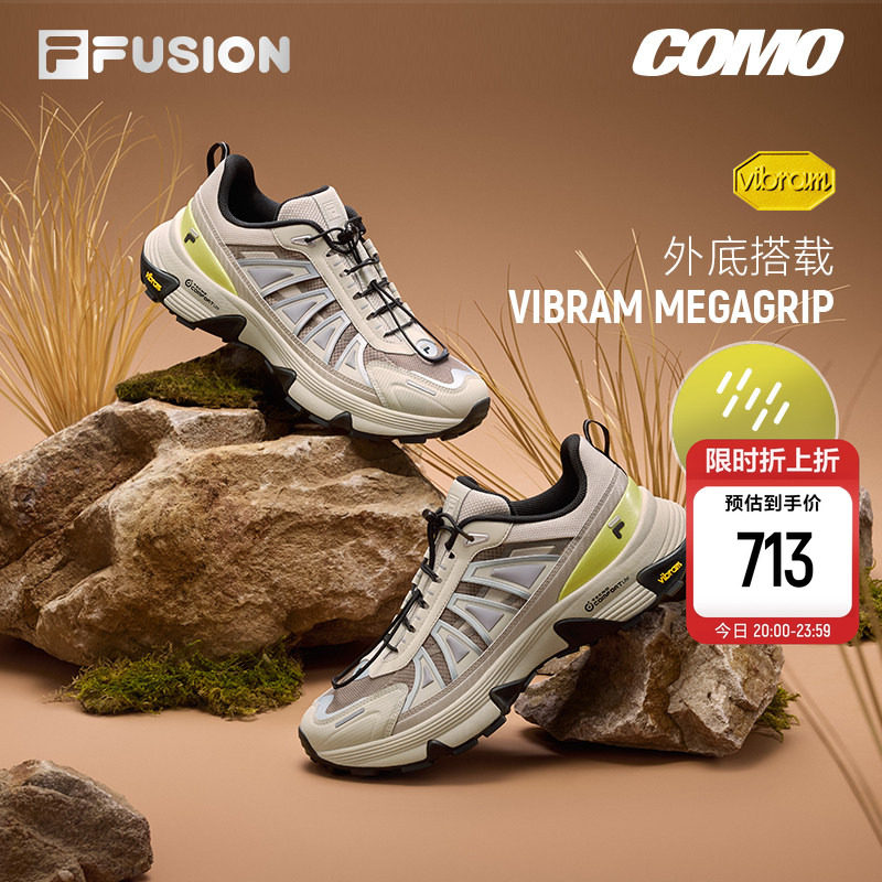 Como Y丨章昊同款 FILA FUSION斐乐男鞋登山鞋防泼