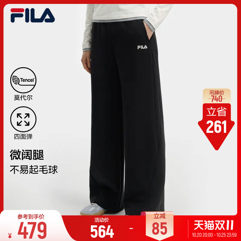 FILA斐乐针织长裤26秋季新款女裤休闲垂感户外运动美式阔腿裤子