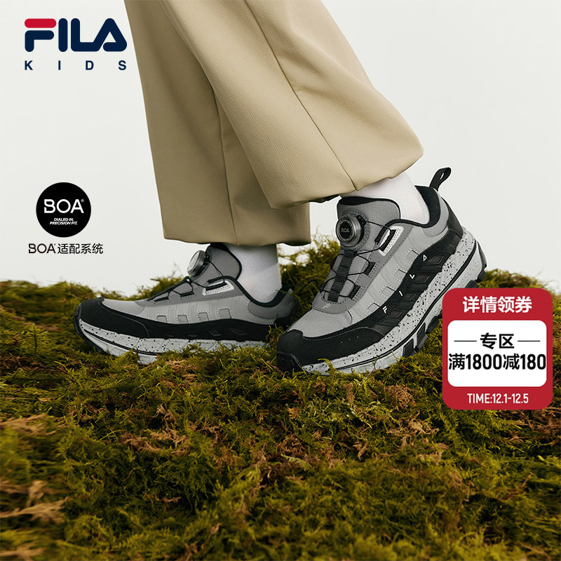 FILAKIDS斐乐儿童户外鞋