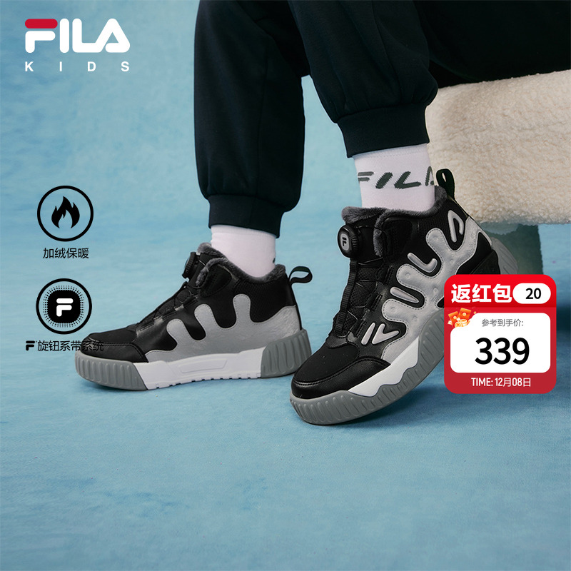 FILAKIDS斐乐儿童经典板鞋