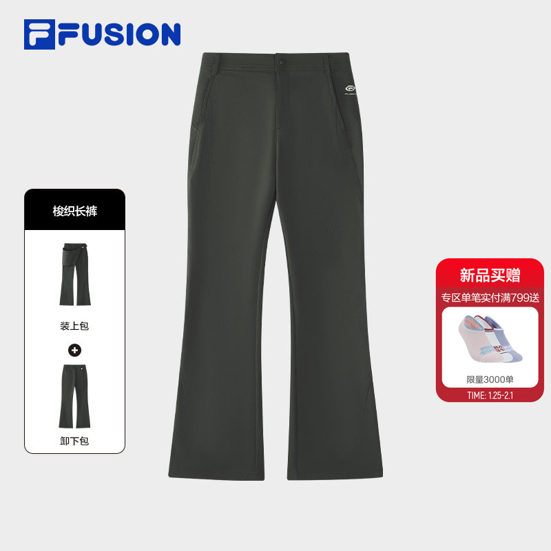 FILA FUSION斐乐潮牌梭织长裤女2026春新款时尚休闲带腰包微喇裤,运动服/休闲服装,运动长裤,淘宝优惠券,粉丝福利购,淘宝优惠卷