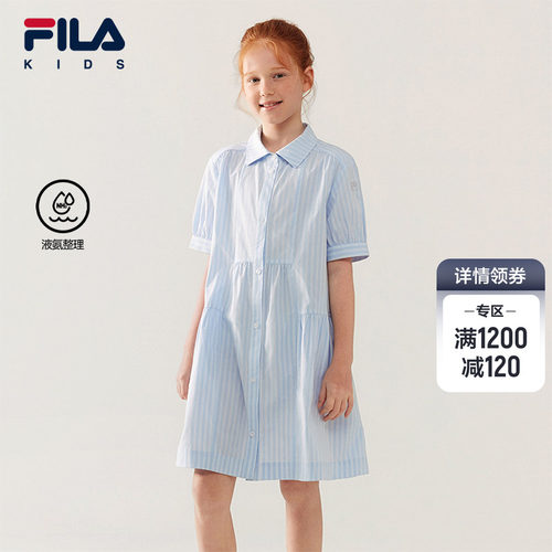 FILAKIDS斐乐女中大童连衣裙