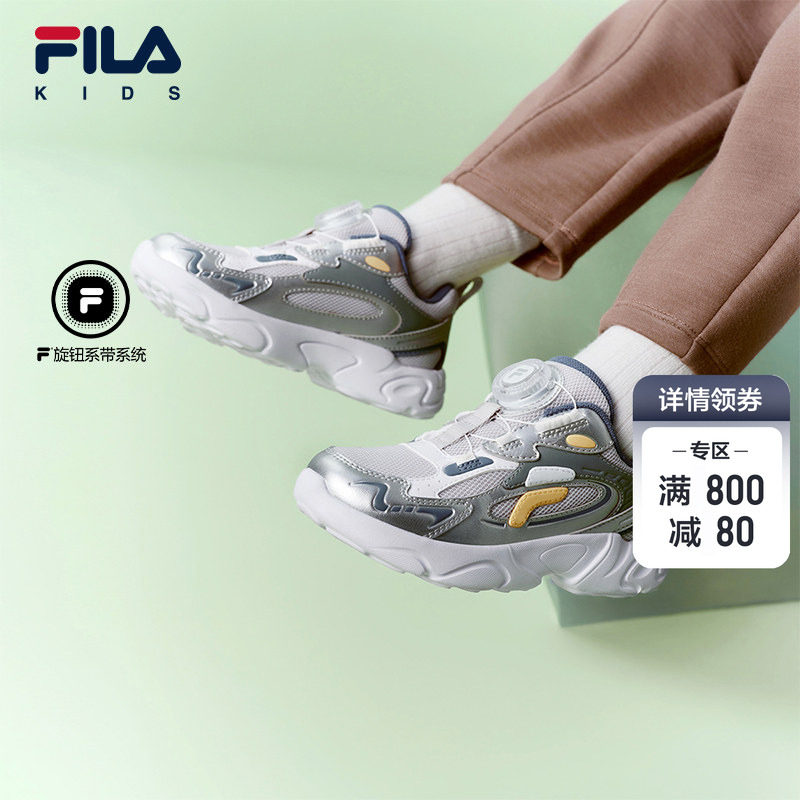 FILA KIDS斐乐童鞋儿童复古跑鞋春季款男女小童旋钮松果运动鞋