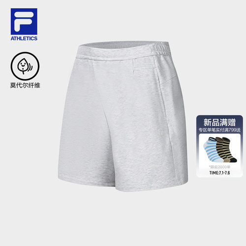 FILA斐乐女士运动短裤